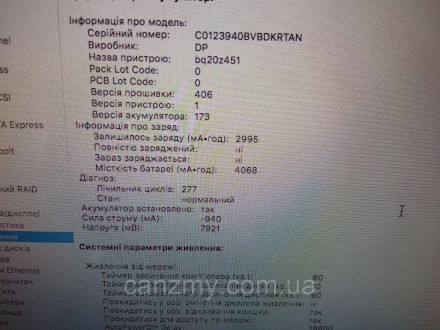 Мак в хорошому робочому стані
На верхній кришці є вмятина, на роботу ніяк не впл. . фото 10