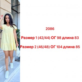 Сукня 
Арт: 2086
Розмір: 1(42-44) 2(46-48)
Опис : сукня з приємною на дотик ткан. . фото 8