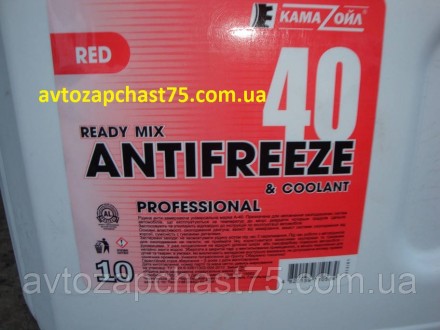 Червоний антифриз А40 Ready Mix Кама Ойл 9,5 кг призначений для систем охолоджен. . фото 2