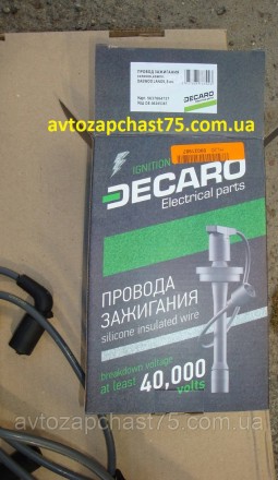 Комплект дротів запалювання на автомобілі Daewoo Lanos 8 клапанних.
Дроти силіко. . фото 4