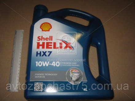 
Масло Shell Helix HX7 SAE 10W-40 4 літри, напівсинтетика.
Напівсинтетична уніве. . фото 4