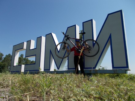 люблю  спорт. . фото 3