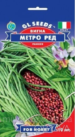 Квасоля Вигна Метро Ред 10шт, фото 1