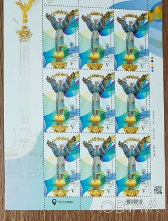 До 30 річчя Незалежності України аркуш з марками Монумент Незалежності
