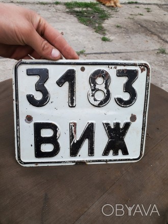 Ретро старинный номерной знак мотоцыкла в коллекцию СССР