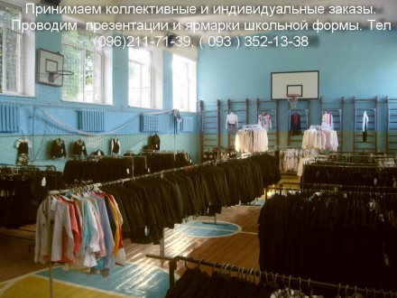 Під реалізацію одяг для дітей. Черкаси. фото 1 Під реалізацію одяг для дітей. Черкаси. фото 1