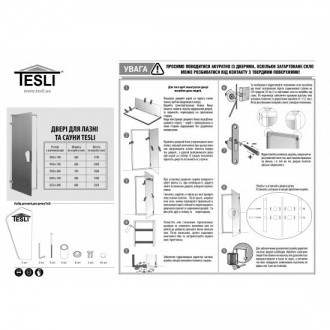 Стеклянная дверь для бани и сауны Tesli RS 700х1800 мм закаленное стекло прозрач. . фото 8