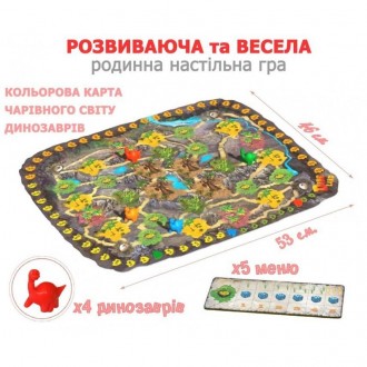 Семейная настольная игра Дино Ленд 800224 на украинском языке, рекомендованная д. . фото 3