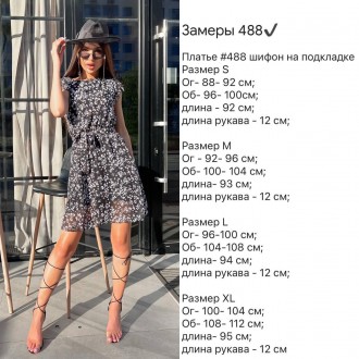 Женское шифоновое платье 
Размеры: S,M,L,XL
Материал шифон на подкладке 
В компл. . фото 9