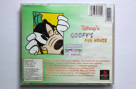 Disney's Goofy's: Fun House (Укр Лицензия) | Sony PlayStation 1 (PS1) . . фото 3