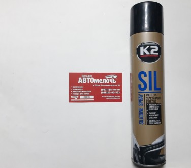 Смазка силиконовая спрей 300 ml K2. Лубны. фото 1 Смазка силиконовая спрей 300 ml K2. Лубны. фото 1