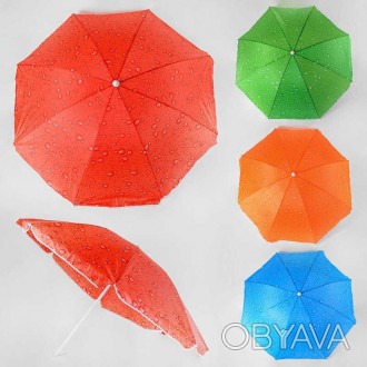 Зонт пляжный С 36390 4 цвета, d=150см, длина 180см 
 
Отправка данного товара пр. . фото 1