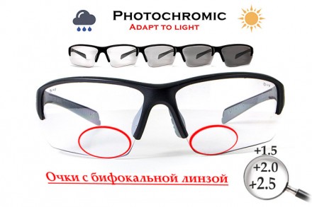 Сверхгибкие защитные очки с бифокальной фотохромной линзой линзой Возможные диоп. . фото 2