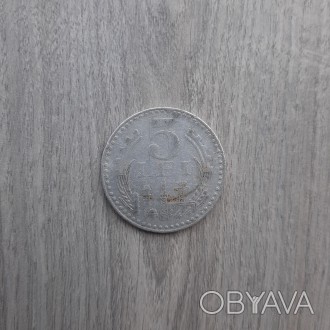 Монета Румыния 5 леев 1978

Алюминий. . фото 1