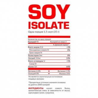 Nosorog Soy Isolate Protein 1 кг, без вкусовых добавок – пищевая добавка на осно. . фото 3