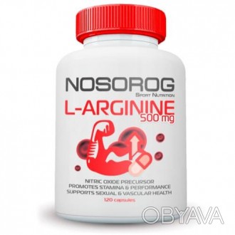 Что такое Nosorog L-Arginine 500 mg?
Nosorog L-Arginine 500 mg - является пищево. . фото 1