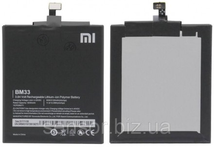 Батарея акумулятор BM33 для Xiaomi Mi4i. Запоріжжя. фото 1 Батарея акумулятор BM33 для Xiaomi Mi4i. Запоріжжя. фото 1