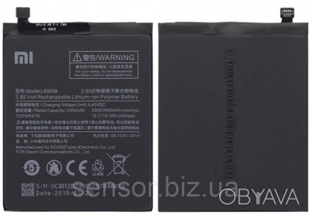 Батарея, АКБ, акумулятор BM3B для смартфона Xiaomi Mi Mix 2 Li-polymer 3.85V 330. . фото 1