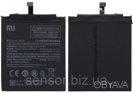 Батарея, АКБ, акумулятор BN34 для смартфона Xiaomi RedMi 5a Li-polymer 3.85V 300. . фото 1