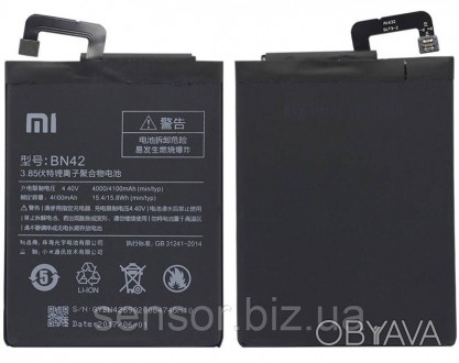 Батарея, АКБ, акумулятор BN42 для смартфона Xiaomi RedMi 4 Li-ion 3.85 4000mAh. . фото 1
