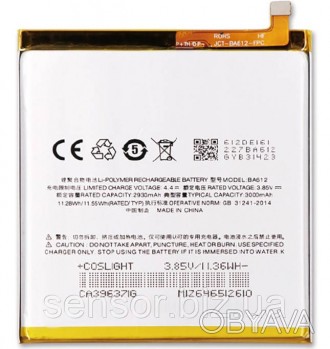 Батарея, АКБ, акумулятор BA612 для смартфона Meizu M5s Li-ion 3.85V Ємність: 293. . фото 1