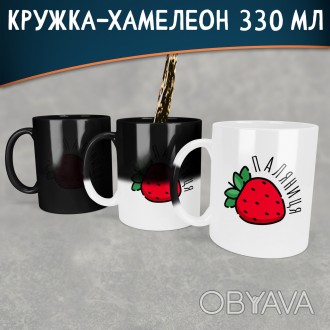 Действует скидка от 2 штук, 2 чашки - 478 грн (по 239 грн за чашку), 3 штуки - 6. . фото 1