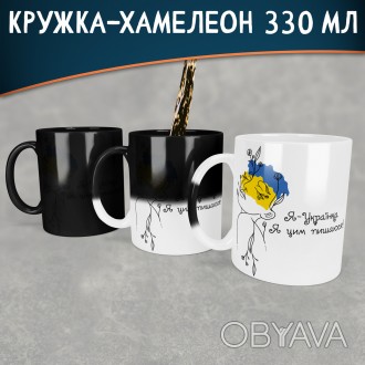 Действует скидка от 2 штук, 2 чашки - 478 грн (по 239 грн за чашку), 3 штуки - 6. . фото 1