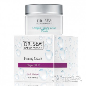 Укрепляющий крем с коллагеном Dr. Sea Collagen Firming Cream SPF 15 50 мл.