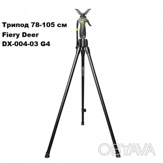 Трипод 78-105 см Fiery Deer DX-004-03 G4 4-е поколение
Трипод Fiery Deer DX-004-. . фото 1