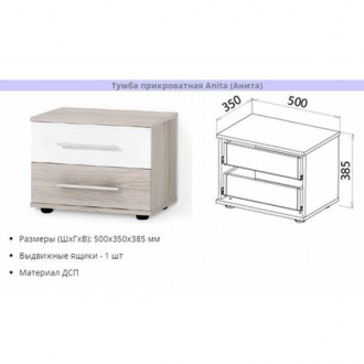 Гарантия: 12 месяцев
Материал: ЛДСП ( Дуб родос светлый / Белая Аляска)
Комплект. . фото 7