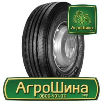 Грузовая шина Nordexx NSR 1000 295/80 R22.5 152/149M PR18. Київ. фото 1 Грузовая шина Nordexx NSR 1000 295/80 R22.5 152/149M PR18. Київ. фото 1