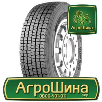Грузовая шина Starmaxx DUW550 275/70 R22.5 150/145J. Киев. фото 1 Грузовая шина Starmaxx DUW550 275/70 R22.5 150/145J. Киев. фото 1
