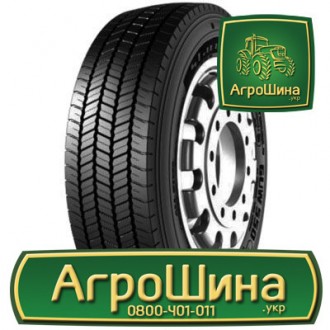 Грузовая шина Starmaxx GUW550 275/70 R22.5 150/145J. Київ. фото 1 Грузовая шина Starmaxx GUW550 275/70 R22.5 150/145J. Київ. фото 1
