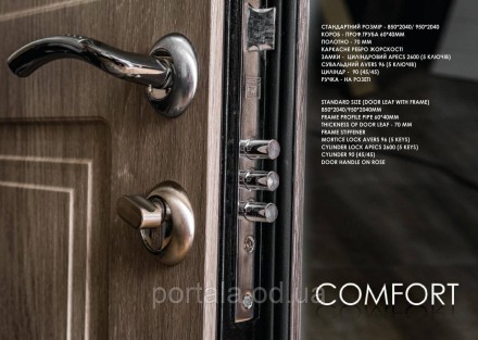 Входная бронированная дверь "Портала" серии "Комфорт" модель Токио, для уличного. . фото 11