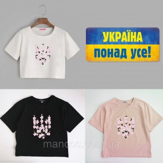 Футболка короткая с патриотическим принтом, для девочки, Flower Тrident 152, Чер. Кривой Рог. фото 1 Футболка короткая с патриотическим принтом, для девочки, Flower Тrident 152, Чер. Кривой Рог. фото 1