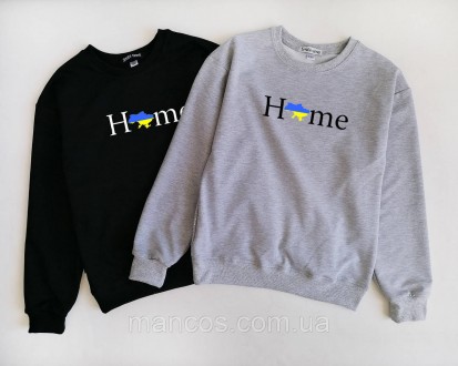 Свитшот толстовка, с патриотическим принтом, Home, SmileTime 152, Черный. Кривой Рог. фото 1 Свитшот толстовка, с патриотическим принтом, Home, SmileTime 152, Черный. Кривой Рог. фото 1