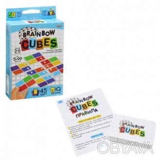 Логическая игра-стратегия "Brainbow Cubes" предназначена для 2-6 игроков, возрас. . фото 1