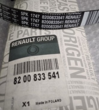 8200833541 Renault ремень генератора 5PK1147 (Гидроус.руля, Кондиционер)*****. Миколаїв. фото 1 8200833541 Renault ремень генератора 5PK1147 (Гидроус.руля, Кондиционер)*****. Миколаїв. фото 1