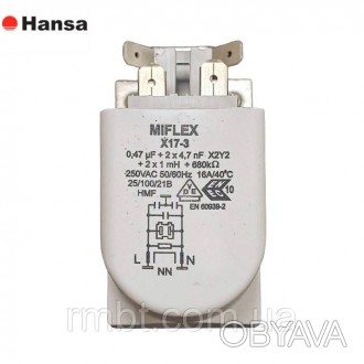 Аналог.
Мережний фільтр (фільтр перешкод) для пральних машин Hansa 8010470
Артік. . фото 1