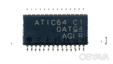Микросхема питания ATIC64C1 ATIC64 C1 TSSOP-28 ATIC64 C1 под KIA. Микросхема ATI. . фото 1