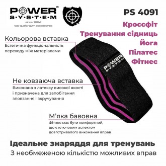 Еспандер для пілатесу Power System PS-4093 Booty Band LVL 1 Black / Pink
Признач. . фото 4