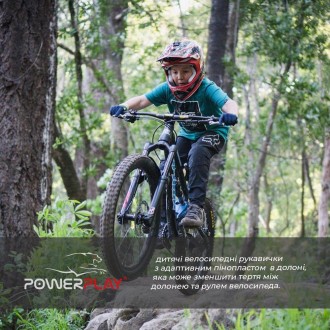 Призначення:
Дитячі велорукавички PowerPlay 5453 призначені для катання на велос. . фото 9