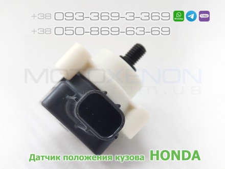  Датчик положения кузова HONDA
Каталожный номер - 33146-TEX-Y01
Применимость - H. . фото 2