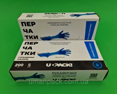 Рукавиці захисні, виготовлені з поліефіру, з нітриловим покриттям, що закінчують. . фото 2