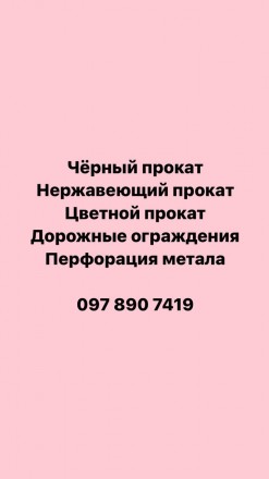 Фундамент під високовольтні опори Фундаментні блоки (блок ФБС) відносяться до пр. . фото 3