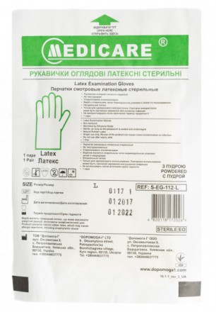 Перчатки Medicare латексные смотровые стерильные припудренные р.L Характеристики. . фото 2