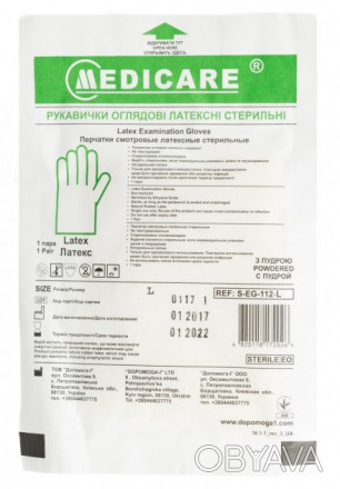 Перчатки Medicare латексные смотровые стерильные припудренные р.L Характеристики. . фото 1