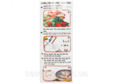 Мука мікс для панірування Tai Ky Red Crispy Fried Powder 150 g (В'єтнам)
Склад: . . фото 6