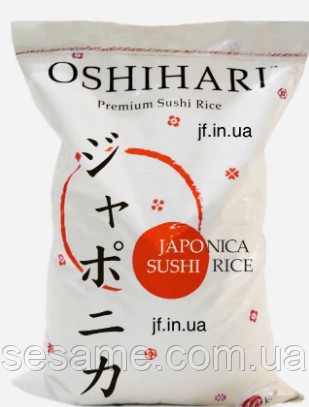 Рис для суші Oshihari 500 грам
Спеціальний рис для суші - основа цієї страви, і . . фото 2