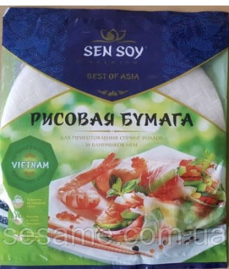 Рисовий папір круглий Rice Paper Banh Da Nem 100 г.. Харків. фото 1 Рисовий папір круглий Rice Paper Banh Da Nem 100 г.. Харків. фото 1